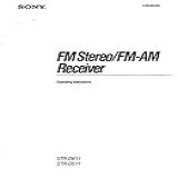 Sony Str d611   amplifier receiver  owners
